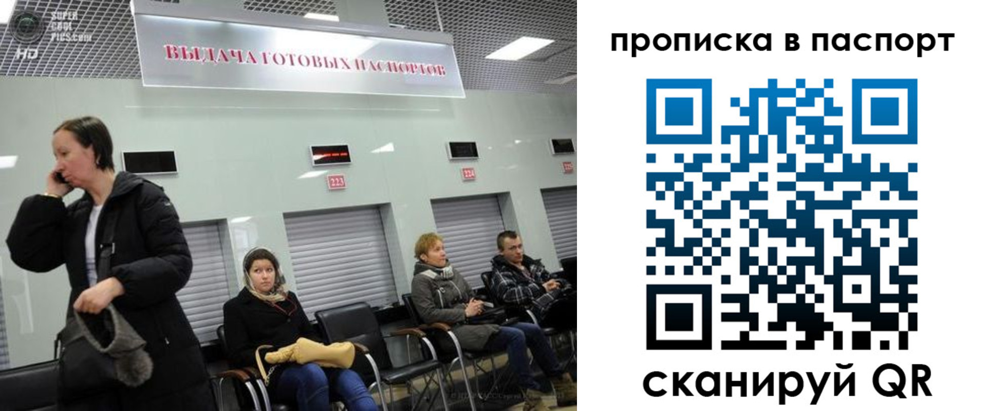 где прописаться в Талице