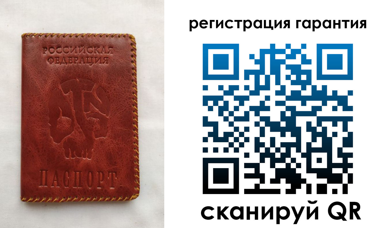 временная регистрация законно в Талице